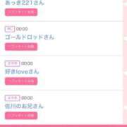 ヒメ日記 2025/12/14 17:50 投稿 ゆうか MIKADO