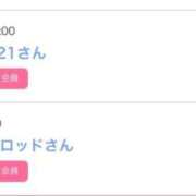 ヒメ日記 2025/12/15 16:49 投稿 ゆうか MIKADO