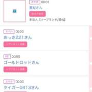 ヒメ日記 2025/12/19 16:51 投稿 ゆうか MIKADO