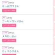 ヒメ日記 2025/12/20 14:02 投稿 ゆうか MIKADO