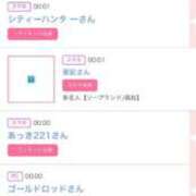 ヒメ日記 2025/12/23 18:02 投稿 ゆうか MIKADO