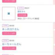 ヒメ日記 2025/12/25 14:06 投稿 ゆうか MIKADO