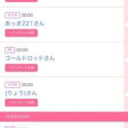 ヒメ日記 2025/12/26 14:02 投稿 ゆうか MIKADO