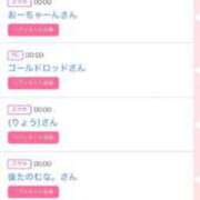 ヒメ日記 2025/12/27 17:56 投稿 ゆうか MIKADO