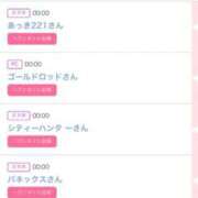 ヒメ日記 2025/12/31 23:21 投稿 ゆうか MIKADO