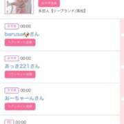 ヒメ日記 2026/01/02 16:41 投稿 ゆうか MIKADO