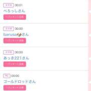 ヒメ日記 2026/01/03 14:01 投稿 ゆうか MIKADO