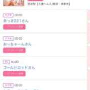 ヒメ日記 2026/01/04 16:51 投稿 ゆうか MIKADO