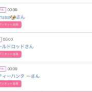 ヒメ日記 2026/01/05 16:41 投稿 ゆうか MIKADO