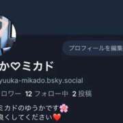 ヒメ日記 2026/01/08 09:41 投稿 ゆうか MIKADO