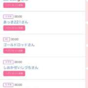 ヒメ日記 2026/01/08 16:31 投稿 ゆうか MIKADO