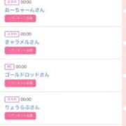 ヒメ日記 2026/01/10 16:49 投稿 ゆうか MIKADO