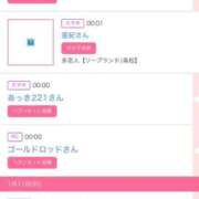 ヒメ日記 2026/01/12 14:01 投稿 ゆうか MIKADO