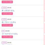 ヒメ日記 2026/01/17 18:21 投稿 ゆうか MIKADO