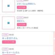 ヒメ日記 2026/01/18 16:41 投稿 ゆうか MIKADO