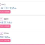 ヒメ日記 2026/01/21 15:21 投稿 ゆうか MIKADO