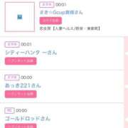 ヒメ日記 2026/01/22 17:01 投稿 ゆうか MIKADO