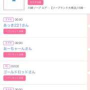 ヒメ日記 2026/01/26 16:48 投稿 ゆうか MIKADO