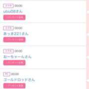 ヒメ日記 2026/01/27 16:41 投稿 ゆうか MIKADO