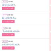 ヒメ日記 2026/01/28 14:17 投稿 ゆうか MIKADO