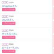 ヒメ日記 2026/01/29 14:06 投稿 ゆうか MIKADO