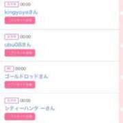 ヒメ日記 2026/02/01 14:11 投稿 ゆうか MIKADO