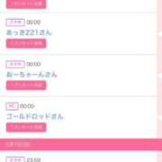 ヒメ日記 2026/02/02 14:01 投稿 ゆうか MIKADO