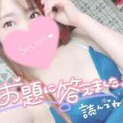 ヒメ日記 2026/02/02 18:01 投稿 ゆうか MIKADO