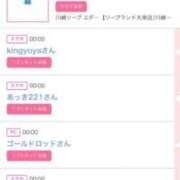 ヒメ日記 2026/02/04 16:44 投稿 ゆうか MIKADO