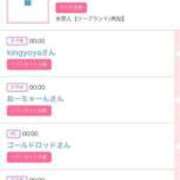 ヒメ日記 2026/02/07 14:21 投稿 ゆうか MIKADO