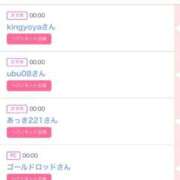 ヒメ日記 2026/02/09 17:12 投稿 ゆうか MIKADO