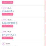 ヒメ日記 2026/02/10 14:01 投稿 ゆうか MIKADO