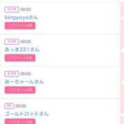 ヒメ日記 2026/02/11 14:21 投稿 ゆうか MIKADO