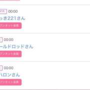 ヒメ日記 2026/02/12 16:41 投稿 ゆうか MIKADO