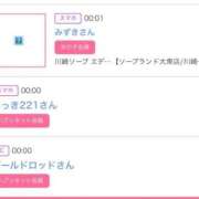 ヒメ日記 2026/02/13 16:41 投稿 ゆうか MIKADO