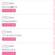 ヒメ日記 2026/02/14 14:01 投稿 ゆうか MIKADO