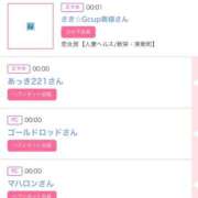 ヒメ日記 2026/02/16 17:19 投稿 ゆうか MIKADO