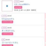 ヒメ日記 2026/02/19 14:01 投稿 ゆうか MIKADO