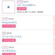 ヒメ日記 2026/02/21 13:31 投稿 ゆうか MIKADO