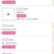 ヒメ日記 2026/02/23 14:03 投稿 ゆうか MIKADO