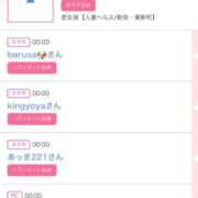 ヒメ日記 2026/02/26 16:41 投稿 ゆうか MIKADO