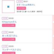 ヒメ日記 2026/02/27 14:01 投稿 ゆうか MIKADO