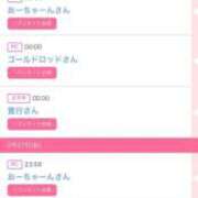 ヒメ日記 2026/02/28 15:21 投稿 ゆうか MIKADO