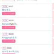 ゆうか シンデレラみたよ♡ MIKADO