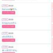 ヒメ日記 2026/03/03 14:12 投稿 ゆうか MIKADO