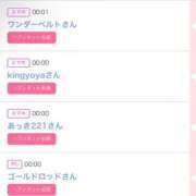 ヒメ日記 2026/03/04 17:32 投稿 ゆうか MIKADO