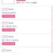 ヒメ日記 2026/03/05 16:31 投稿 ゆうか MIKADO