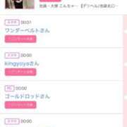 ヒメ日記 2026/03/07 14:02 投稿 ゆうか MIKADO