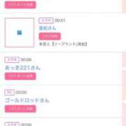 ヒメ日記 2026/03/10 14:01 投稿 ゆうか MIKADO