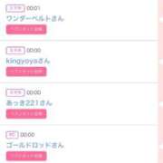 ヒメ日記 2026/03/11 15:21 投稿 ゆうか MIKADO